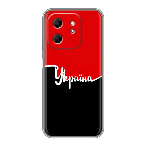 Чехлы УПА (Красно-Чёрный) на Infinix Hot 50i – Украина УПА