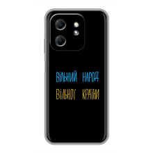 Силіконовий Чохол з картинкою для Infinix Hot 50i (Все Буде)