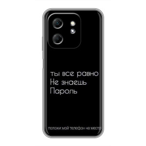 Чехол с прикольным текстом на Infinix Hot 50i – Положи мой телефон