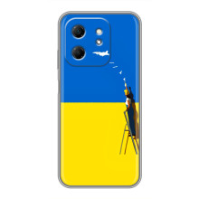 Силіконовий Бампер з принтом (ПАТРІОТ) для Infinix Hot 50i – Мрія