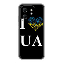 Силіконовий Чохол  на Infinix Hot 50i (Я-Україна) (I Love UA)
