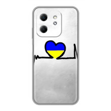 Силіконовий Чохол  на Infinix Hot 50i (Я-Україна) (Українська кардіограма)