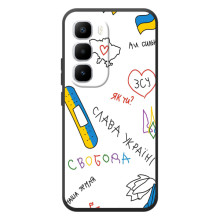 Чехлы Доброго вечора, ми за України для Хот 60 Про Плюс (AlphaPrint) (Стикер)