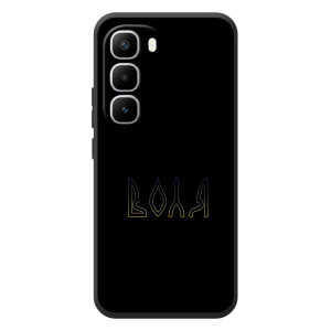 Чохли для Infinix Hot 60 Pro Plus  (Home - Україна) – Воля