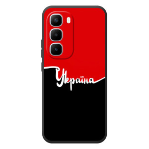 Чехлы УПА (Красно-Чёрный) на Infinix Hot 60 Pro Plus – Украина УПА
