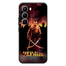 Украинские, патриотические Чехлы для Хот 60 Про Плюс (Украина)