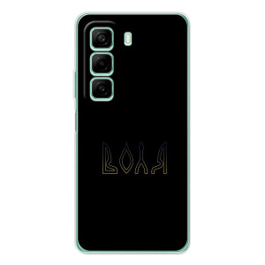 Чехлы для Infinix Hot 60  (Home - Украина) (Воля)