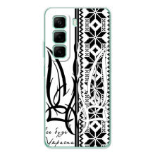 Чехол с украинским гербом на Infinix Hot 60 (Герб с вишивкой)