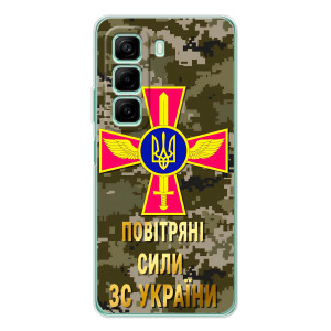 Чехлы на военную тематику для Infinix Hot 60i – ВС ЗСУ