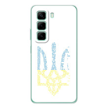 Чехол с украинским гербом на Infinix Hot 60i (Герб с гимном Украины)
