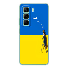 Силіконовий Бампер з принтом (ПАТРІОТ) для Infinix Hot 60i – Мрія