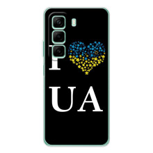Силіконовий Чохол  на Infinix Hot 60i (Я-Україна) (I Love UA)