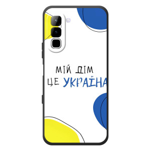 Чохли для Infinix Hot 70  (Home - Україна) – Мій Дім