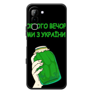 Чохол на Infinix Hot 70 (Український дизайн) (Банка, Доброго вечора)