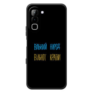 Силіконовий Чохол з картинкою для Infinix Hot 70 (Все Буде)