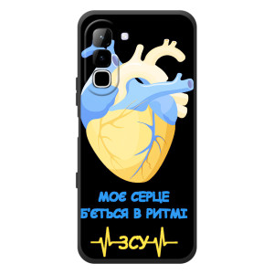 ЗСУ Чохли (TPU) для Infinix Hot 70