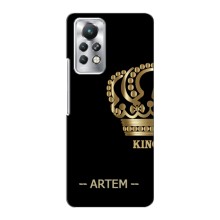 Именные Чехлы для Infinix Note 11 Pro – ARTEM