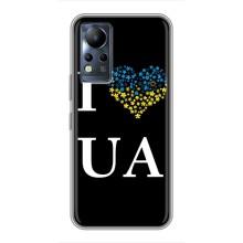 Силиконовый Чехол на Infinix Note 11 (Я-Украина) (I Love UA)