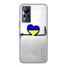 Силиконовый Чехол на Infinix Note 11 (Я-Украина) (Украинская кардиограмма)