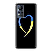 Силиконовый Чехол на Infinix Note 11 (Я-Украина) (Украинское сердце)