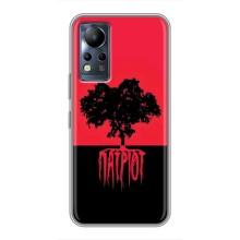 Украинские Чехлы для Infinix Note 11 с картинкой УПА (AlphaPrint) (Патриот)