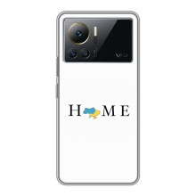 Чехол для Патриота Украины Infinix Note 12 2023 - (AlphaPrint) (Home)