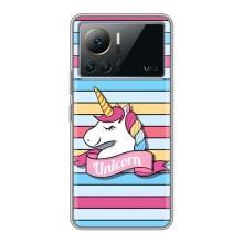 Чохол для Інфінікс Ноут 12 2023 - (Єдинорожки - Новинки) (AlphaPrint) (Unicorn)