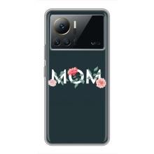 Чохли для мами на Infinix Note 12 2023 (Mom)