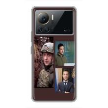 Чохол для Infinix Note 12 Pro (4G) (AlphaPrint - с принтом Зеленського)