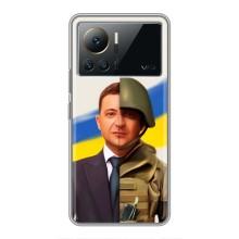Чохол для Infinix Note 12 Pro (4G) (AlphaPrint - с принтом Зеленського)