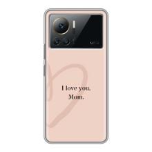 Чохли для мами на Infinix Note 12 Pro (4G) (Я люблю маму)