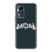 Чохли для мами на Infinix Note 12 (Mom)