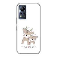 Чохли для мами на Infinix Note 12 (Про маму)