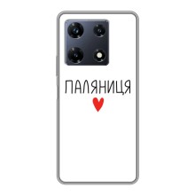Чохли (Доброго вечора, ми за України) для Інфінікс Ноут 30 Про (AlphaPrint) (Паляниця)