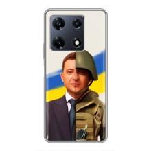Чехол для Infinix Note 30 Pro (AlphaPrint - с принтом Зеленского)