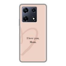 Чехлы для мамы на Infinix Note 30 Pro (Я люблю маму)