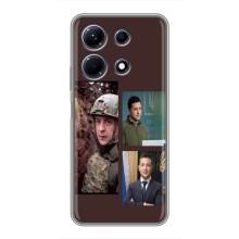 Чехол для Infinix Note 30 (AlphaPrint - с принтом Зеленского)