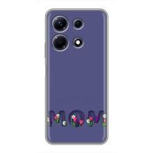 Чехлы для мамы на Infinix Note 30 (Мама в цветах)