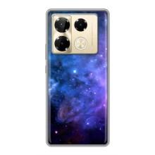 Чехлы КОСМОС для Infinix Note 40 Pro – Звездный вид