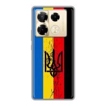 Чехлы УПА (Красно-Чёрный) на Infinix Note 40 Pro – Флаг УПА
