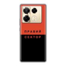 Чехлы УПА (Красно-Чёрный) на Infinix Note 40 Pro – Правый Серктор