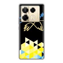 Чехол на Infinix Note 40 Pro Украинский дизайн – Мир для Украины
