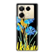 Чехол на Infinix Note 40 Pro Украинский дизайн – Ukraine в цветочках