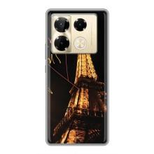 Чехол с Эйфелевой башней на Infinix Note 40 Pro – Paris