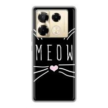 Бампер з зображенням Котиків для Інфінікс Нот 40 Про (КОТИК MEOW)