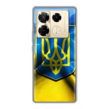 Чохол з картинкою (Патріотичний ГЕРБ) на Infinix Note 40 Pro – Герб і Прапор України