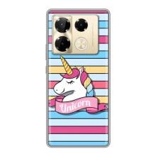 Чехол для Инфиникс Ноут 40 Про - (Единорожки - Новинки) (AlphaPrint) (Unicorn)