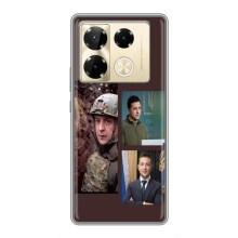 Чехол для Infinix Note 40 Pro (AlphaPrint - с принтом Зеленского)