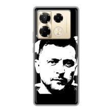 Чехол для Infinix Note 40 Pro (AlphaPrint - с принтом Зеленского)