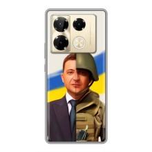 Чехол для Infinix Note 40 Pro (AlphaPrint - с принтом Зеленского)